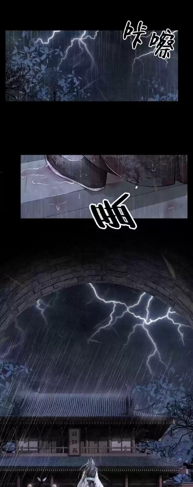 The Regent King is Too Ferocious Ch. 10