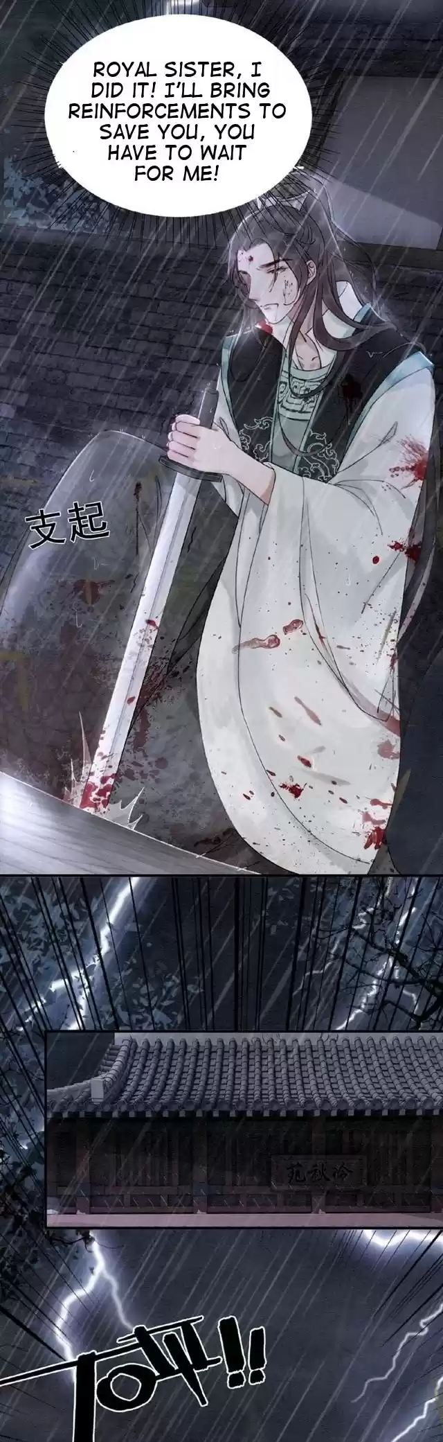 The Regent King is Too Ferocious Ch. 11