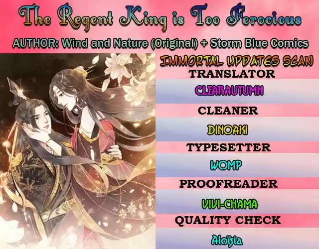 The Regent King is Too Ferocious Ch. 12