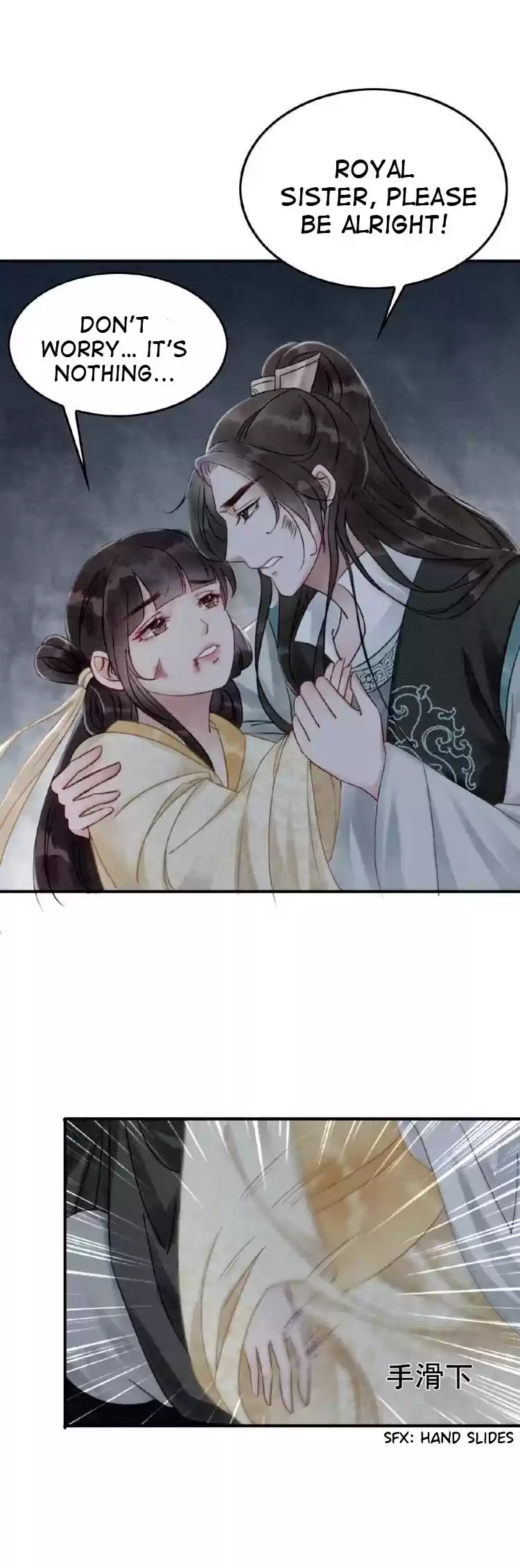 The Regent King is Too Ferocious Ch. 13