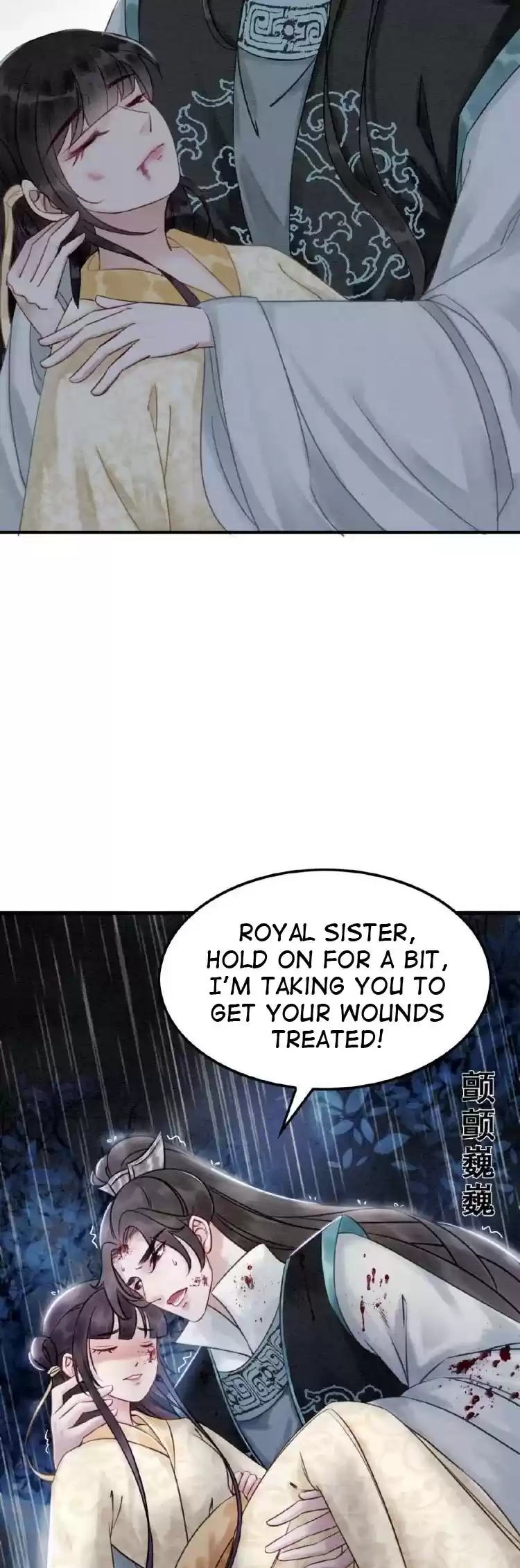 The Regent King is Too Ferocious Ch. 13