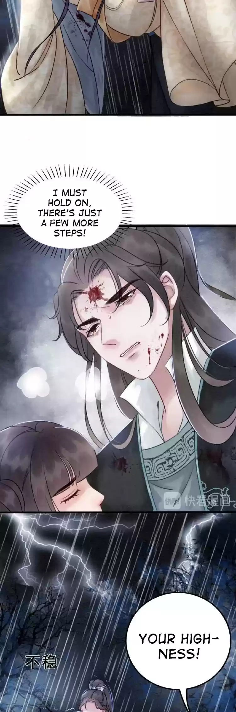 The Regent King is Too Ferocious Ch. 13