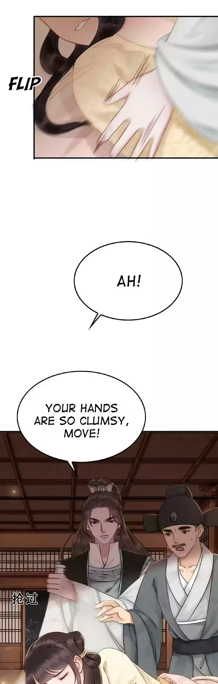 The Regent King is Too Ferocious Ch. 13