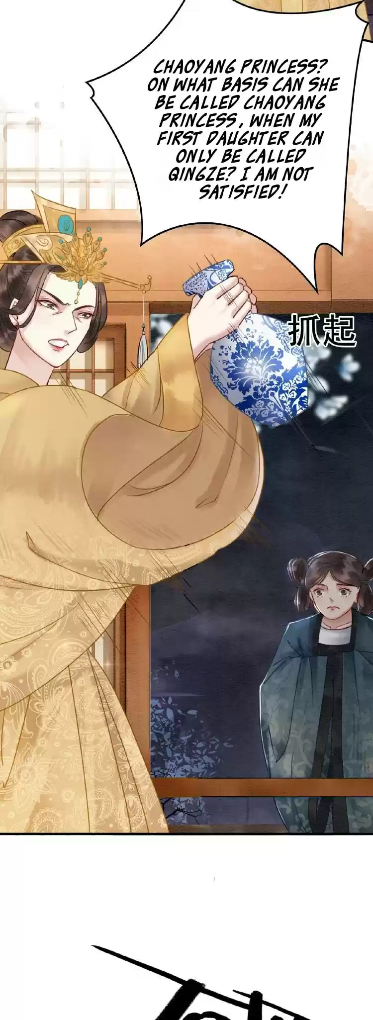 The Regent King is Too Ferocious Ch. 13