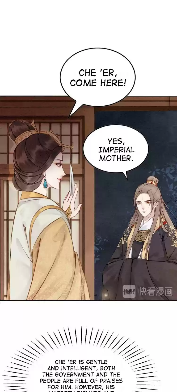 The Regent King is Too Ferocious Ch. 13