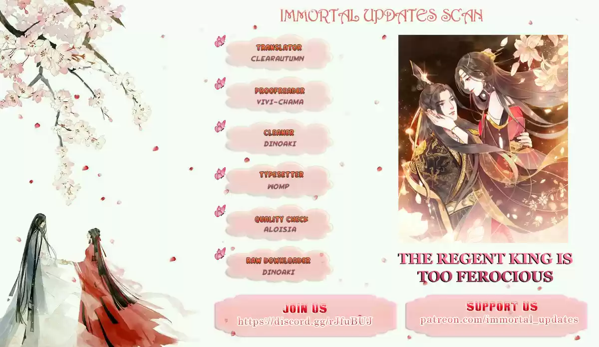 The Regent King is Too Ferocious Ch. 16