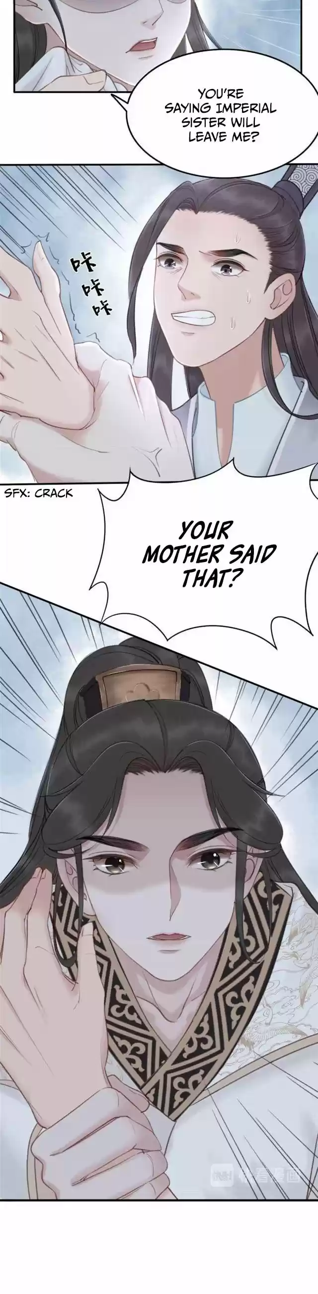 The Regent King is Too Ferocious Ch. 17