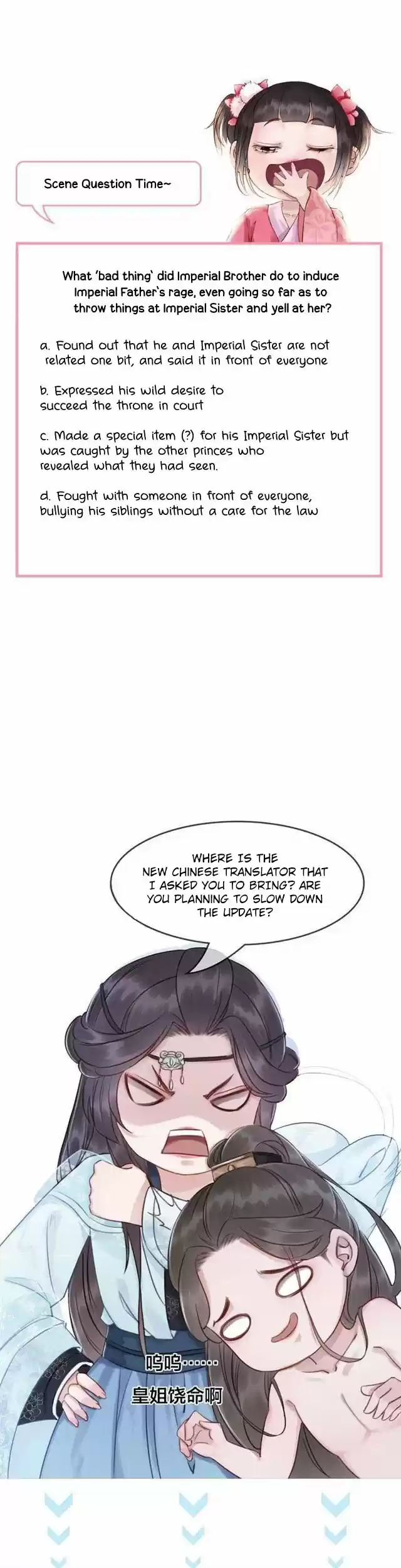 The Regent King is Too Ferocious Ch. 17