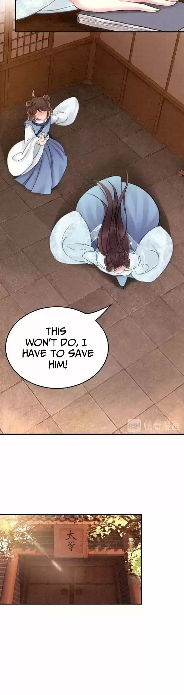 The Regent King Is Too Ferocious Ch. 18