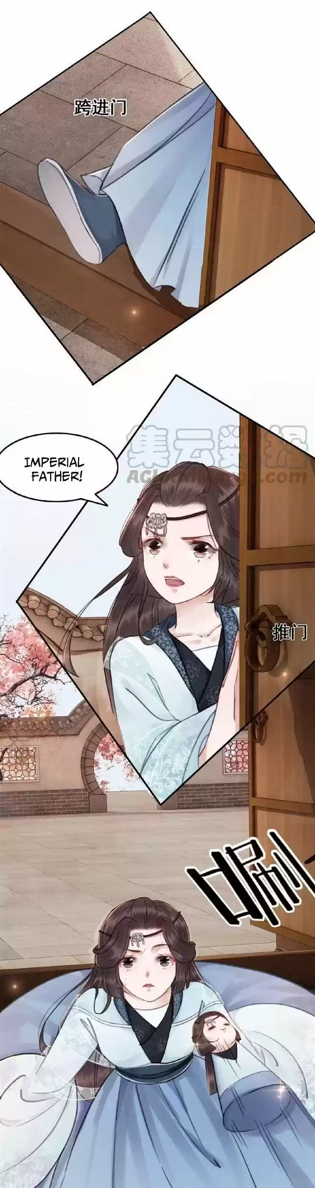 The Regent King Is Too Ferocious Ch. 18