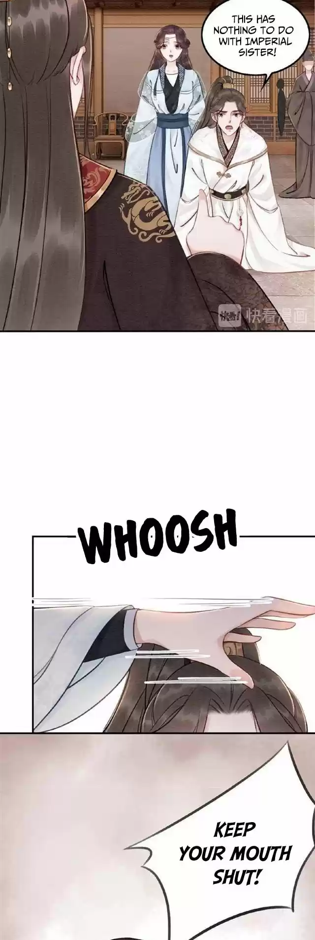 The Regent King Is Too Ferocious Ch. 18