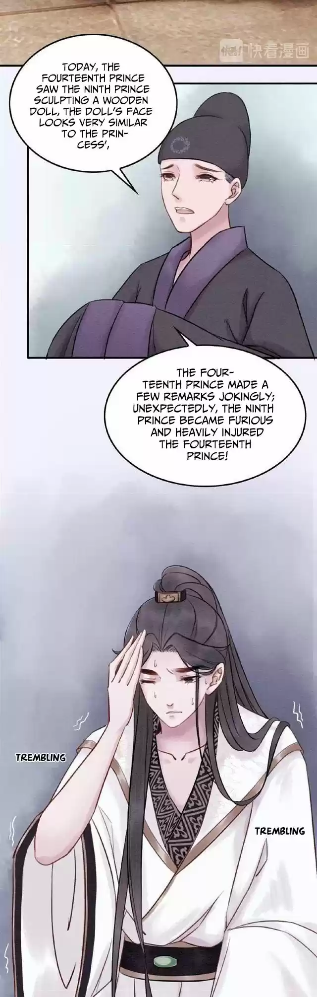 The Regent King Is Too Ferocious Ch. 18