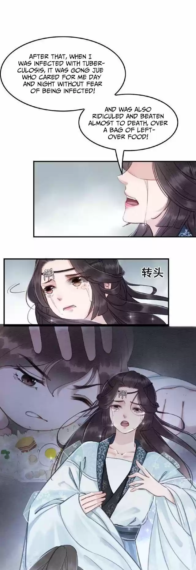 The Regent King Is Too Ferocious Ch. 18