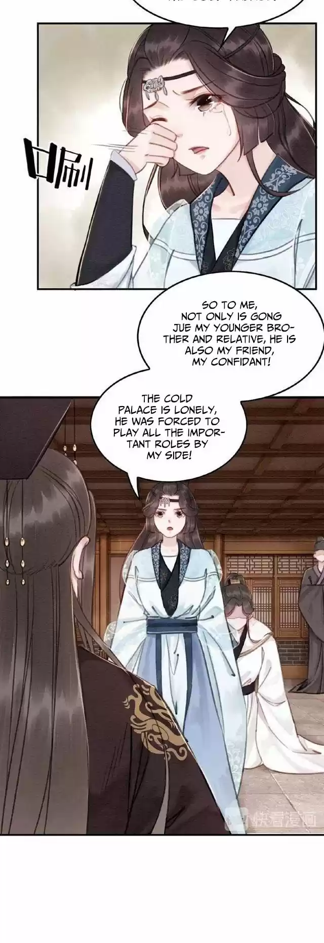 The Regent King Is Too Ferocious Ch. 18