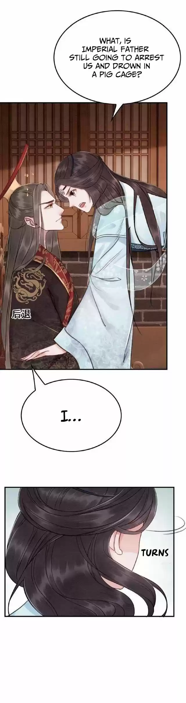 The Regent King Is Too Ferocious Ch. 18