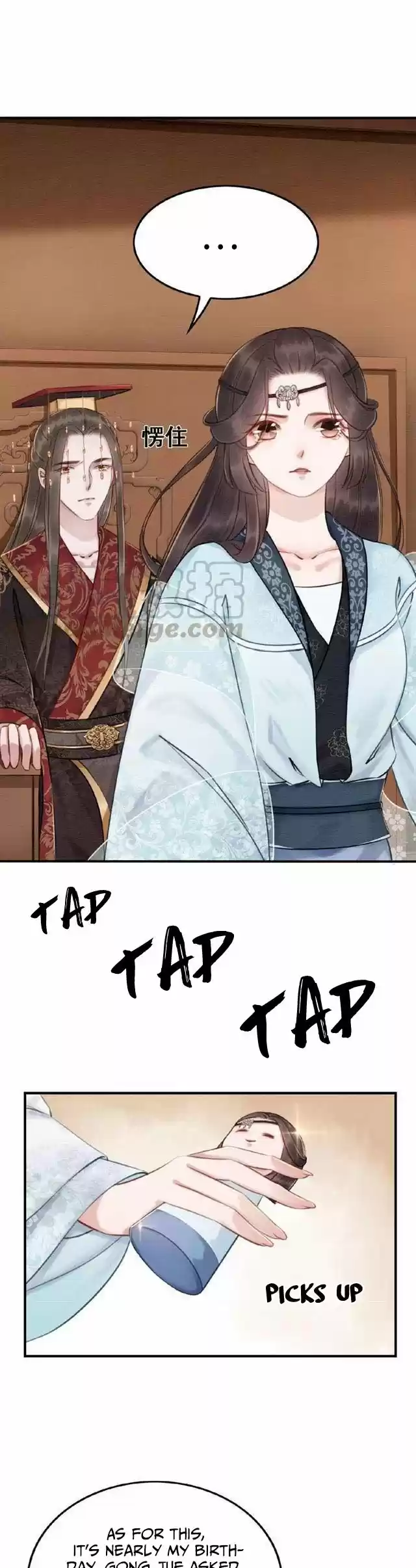 The Regent King Is Too Ferocious Ch. 18