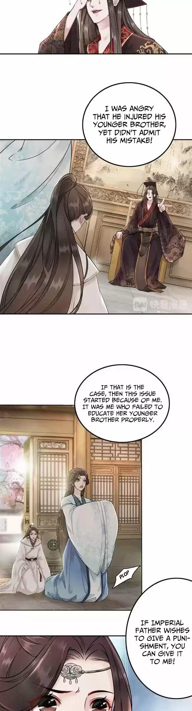 The Regent King Is Too Ferocious Ch. 19