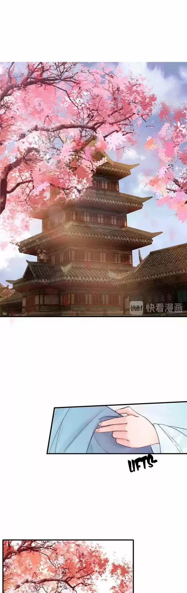 The Regent King Is Too Ferocious Ch. 19