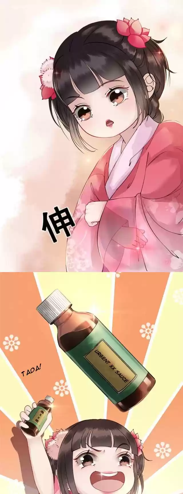 The Regent King is Too Ferocious Ch. 2