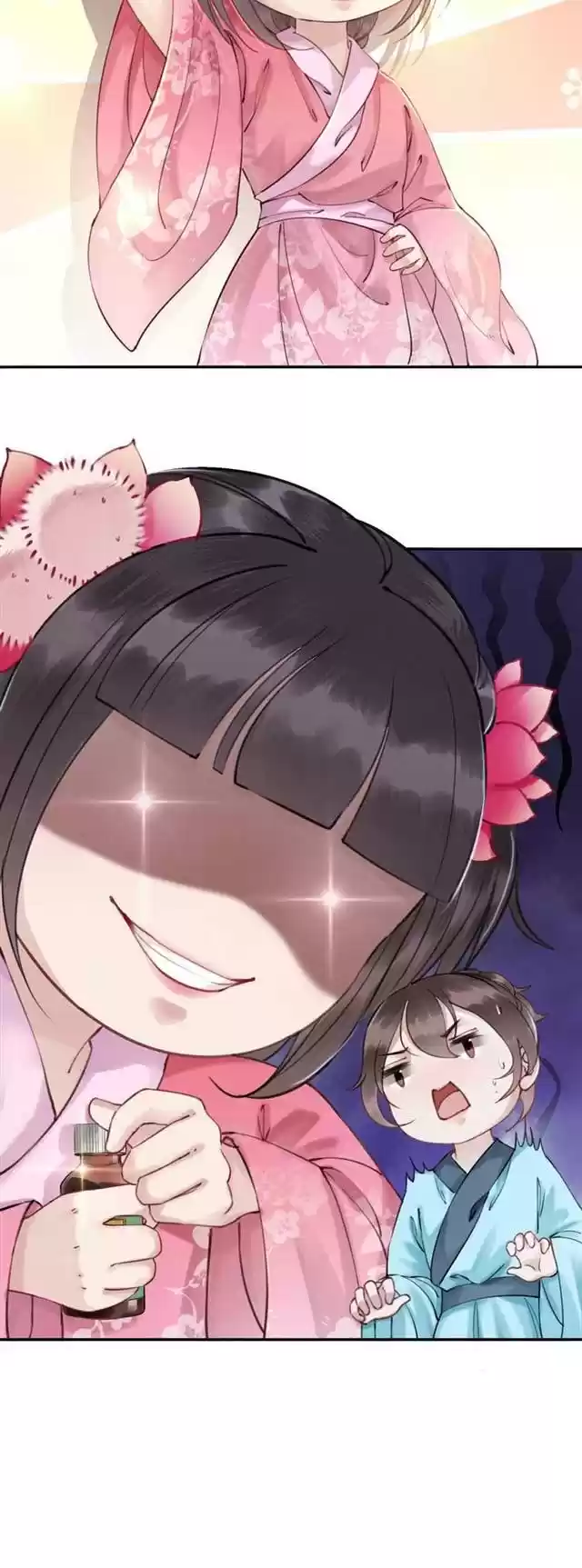 The Regent King is Too Ferocious Ch. 2