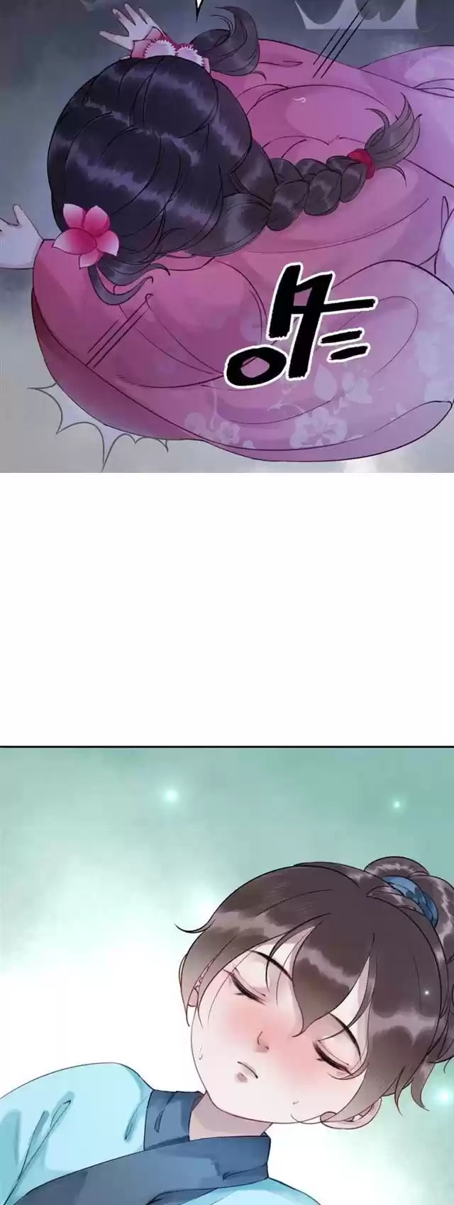 The Regent King is Too Ferocious Ch. 2