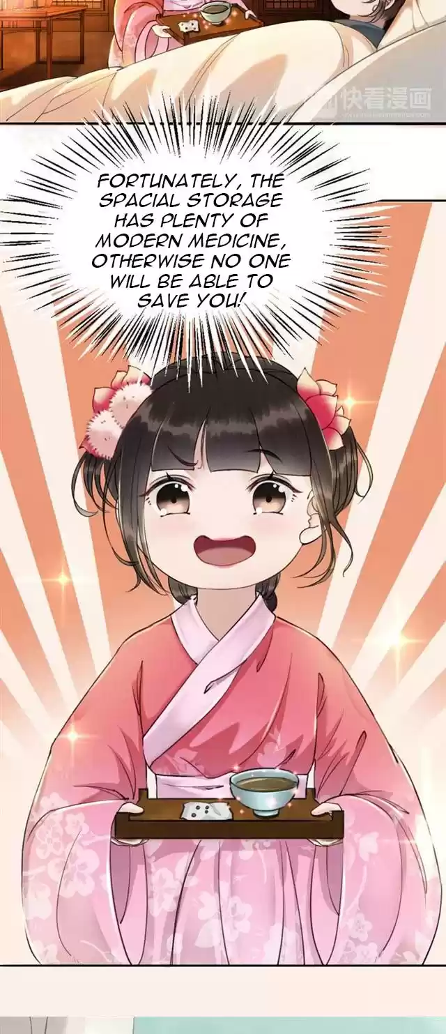 The Regent King is Too Ferocious Ch. 2