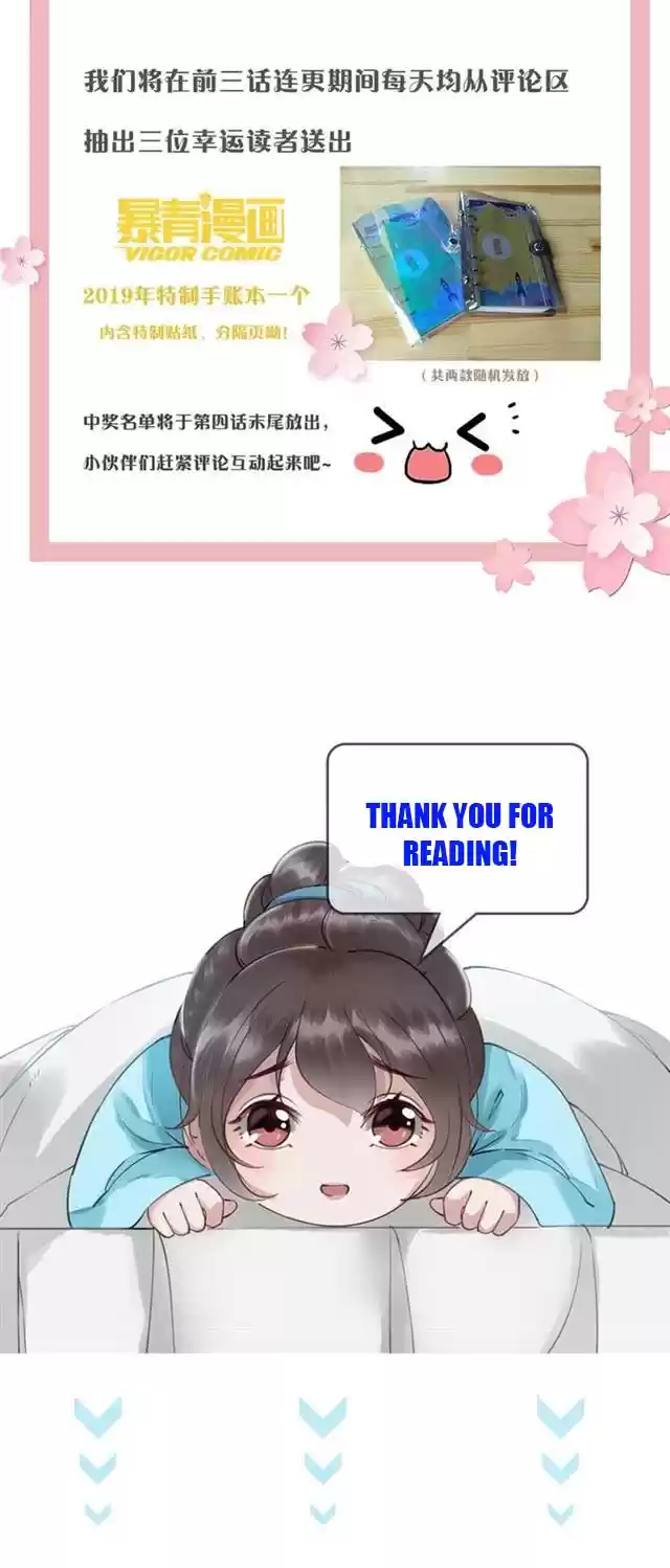 The Regent King is Too Ferocious Ch. 2