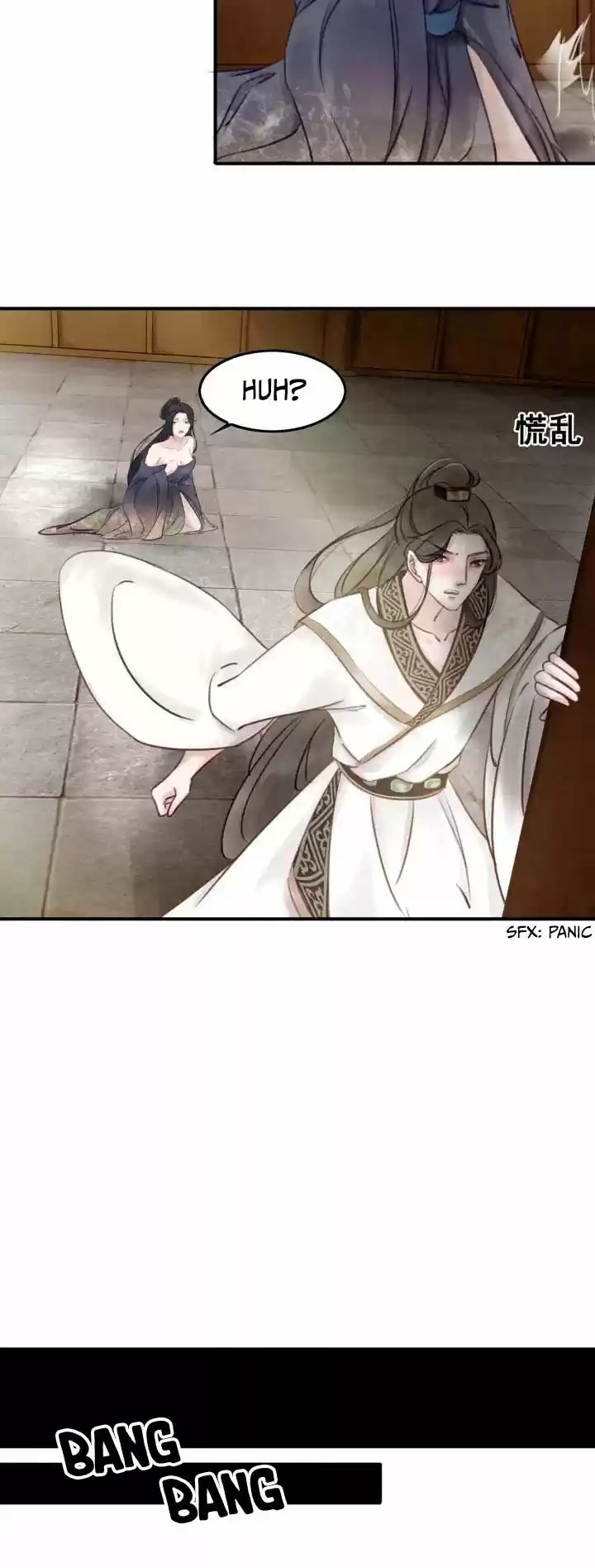 The Regent King Is Too Ferocious Ch. 21