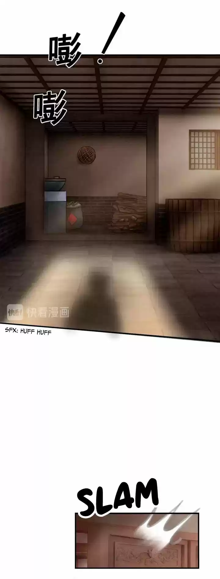 The Regent King Is Too Ferocious Ch. 21