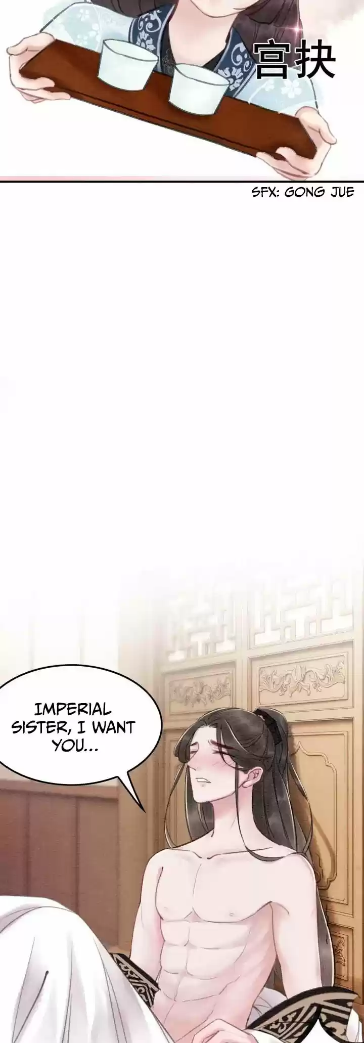 The Regent King Is Too Ferocious Ch. 21