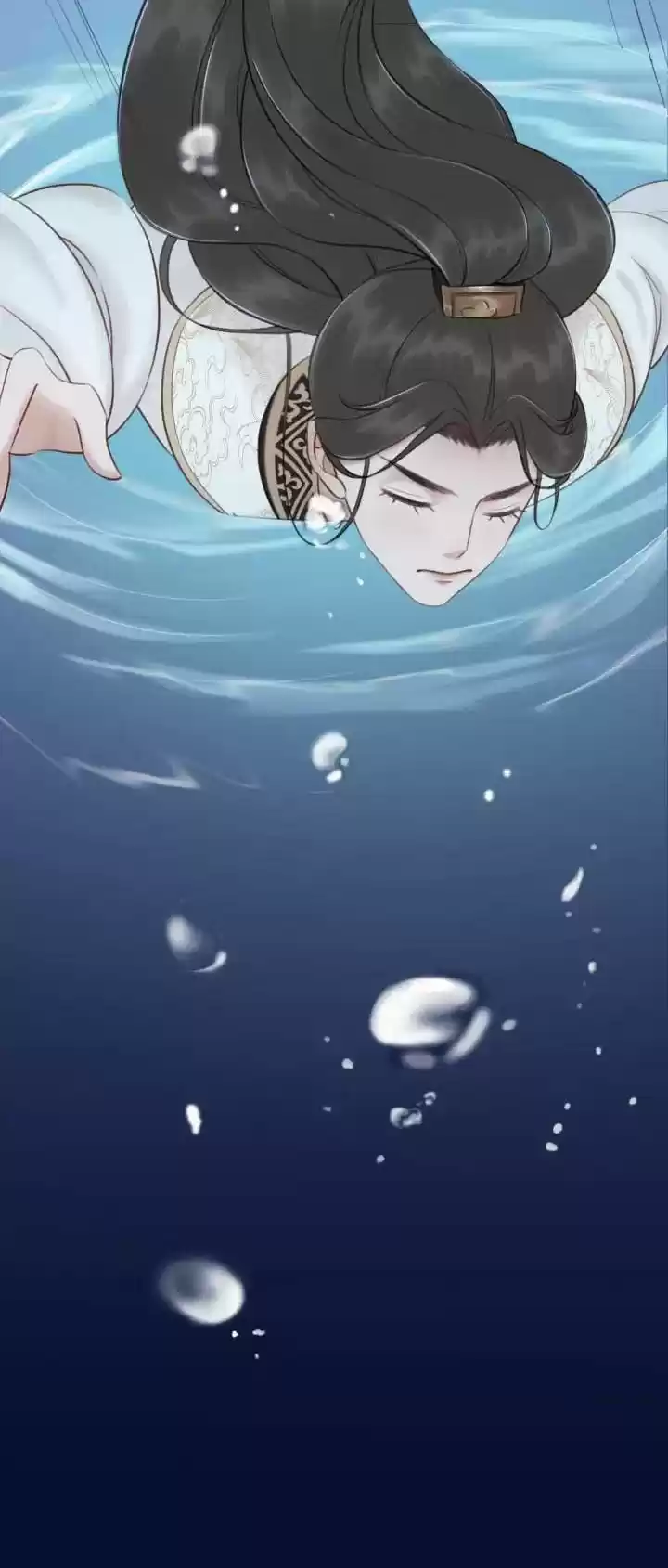 The Regent King Is Too Ferocious Ch. 21