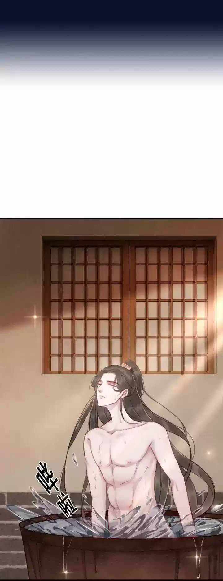 The Regent King Is Too Ferocious Ch. 21