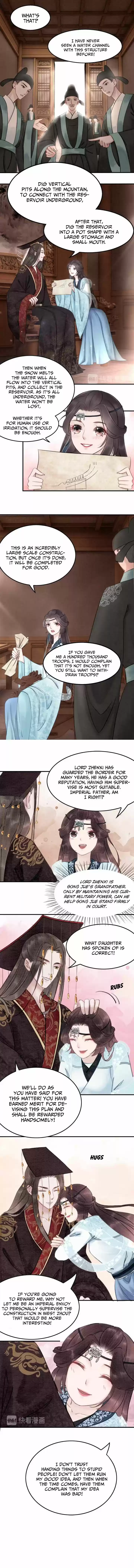 The Regent King Is Too Ferocious Ch. 22