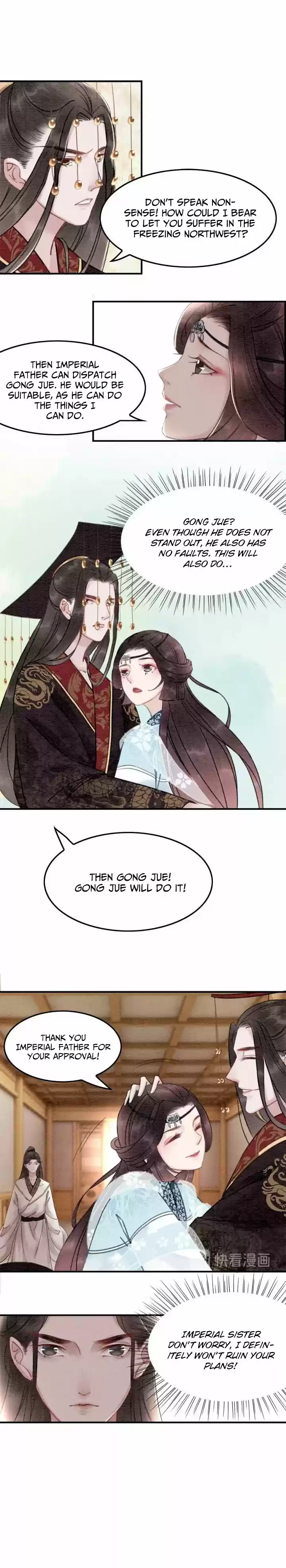 The Regent King Is Too Ferocious Ch. 22