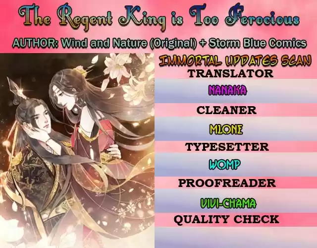 The Regent King is Too Ferocious Ch. 4