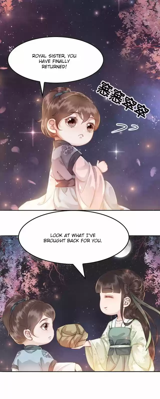 The Regent King is Too Ferocious Ch. 4