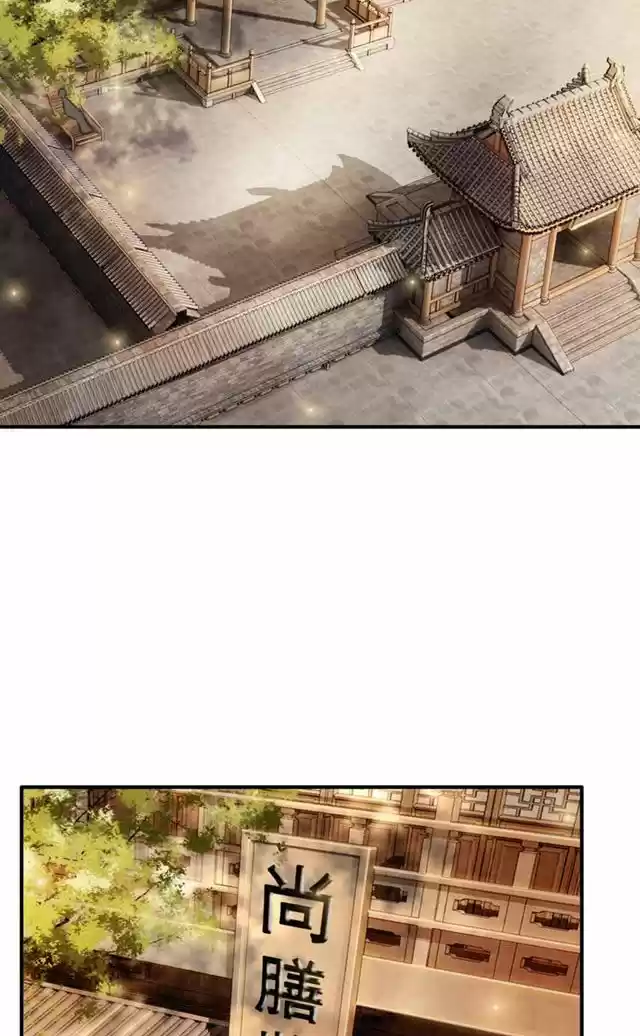 The Regent King is Too Ferocious Ch. 5