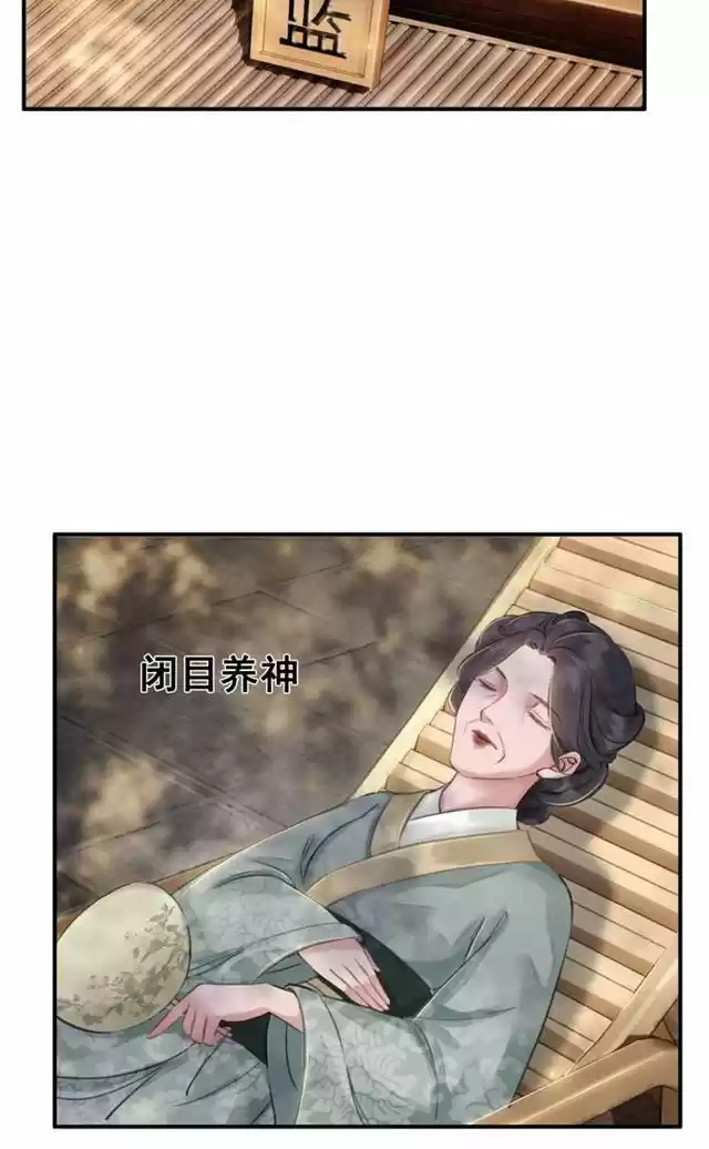 The Regent King is Too Ferocious Ch. 5