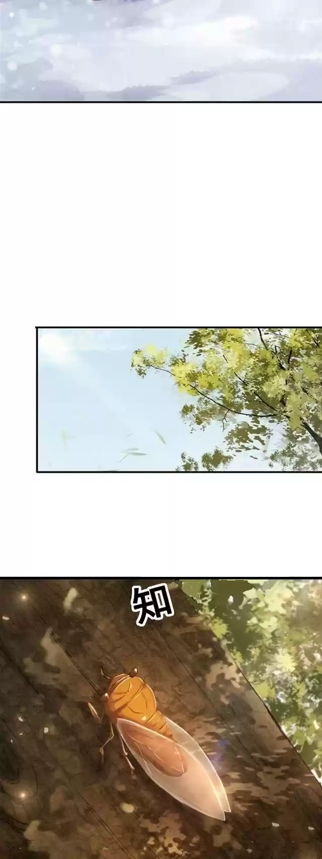 The Regent King is Too Ferocious Ch. 6