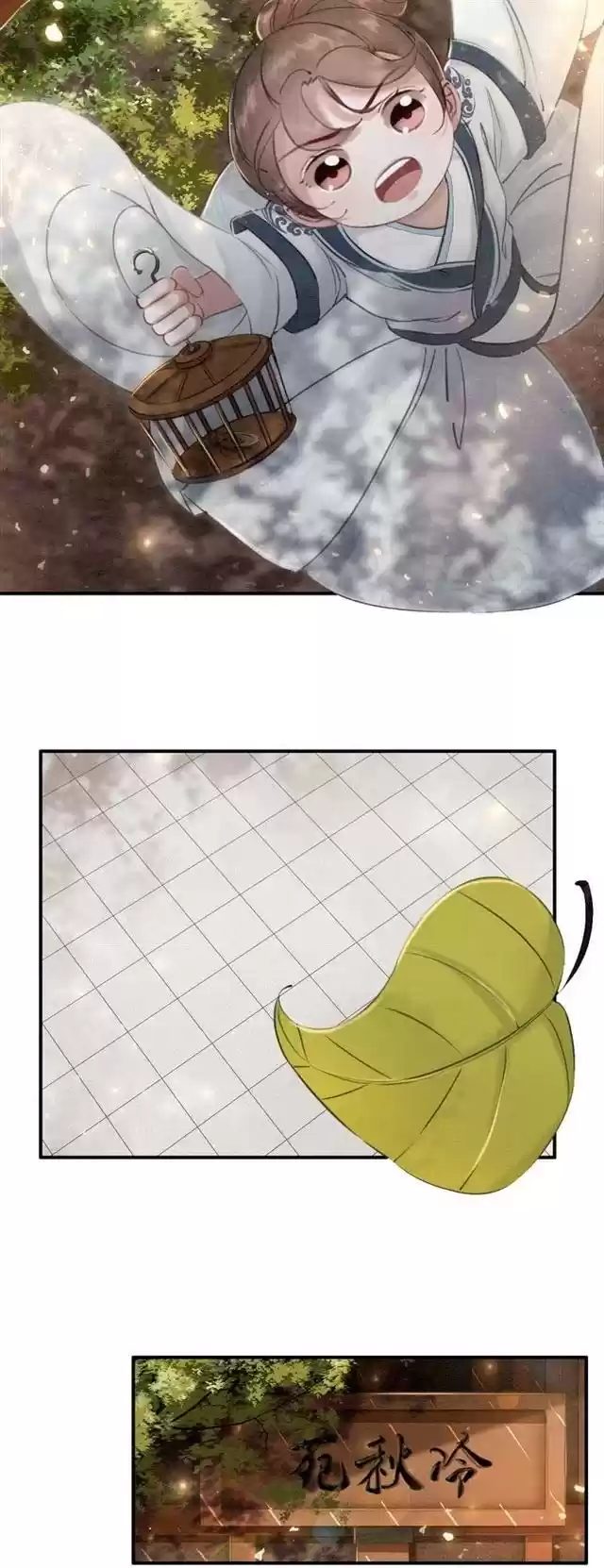 The Regent King is Too Ferocious Ch. 6