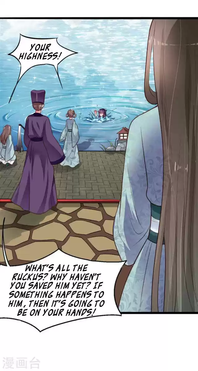 The Regent King is Too Ferocious Ch. 7