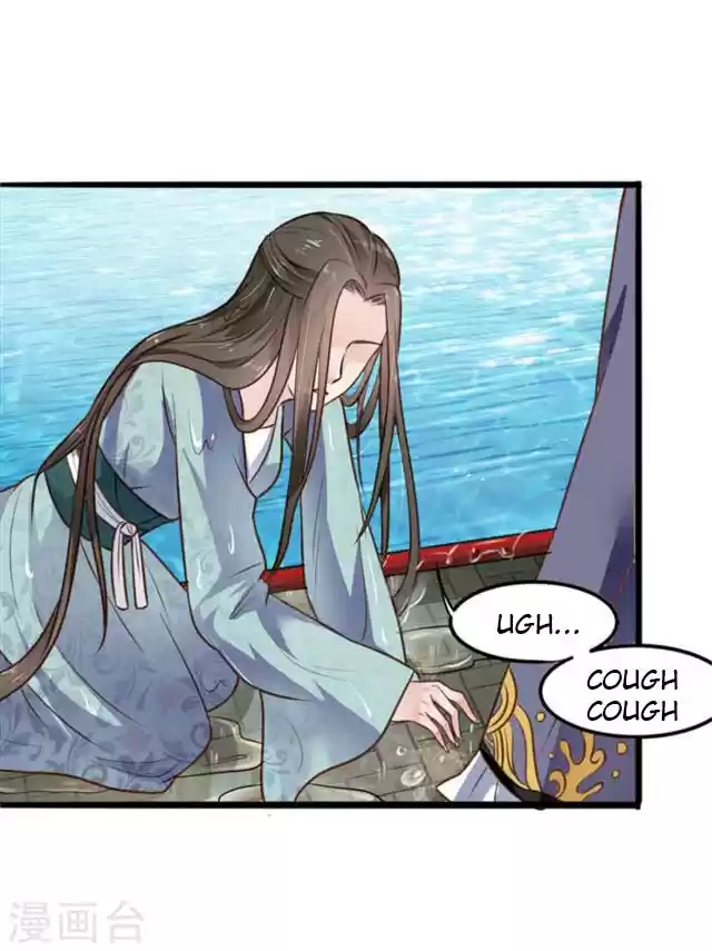 The Regent King is Too Ferocious Ch. 7