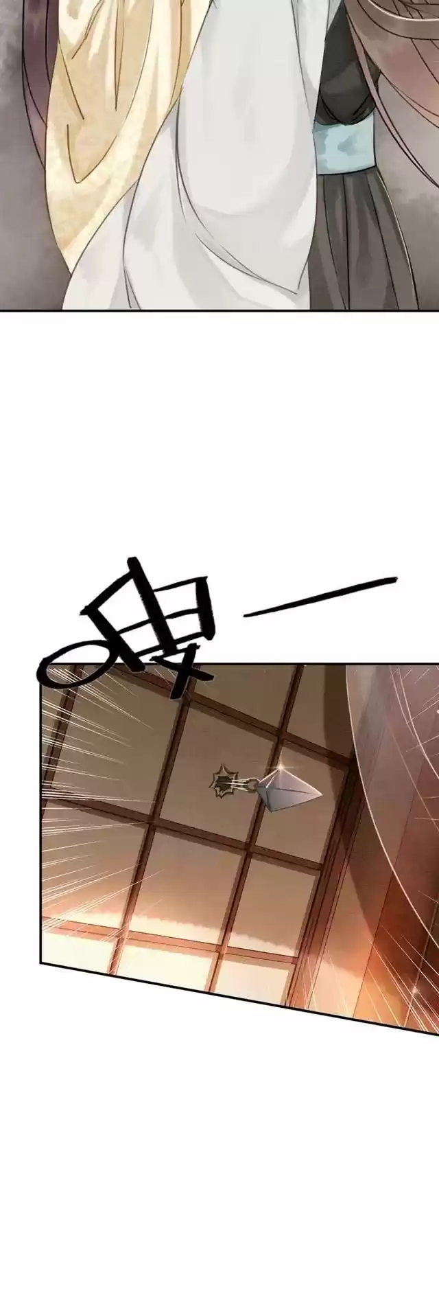 The Regent King is Too Ferocious Ch. 8