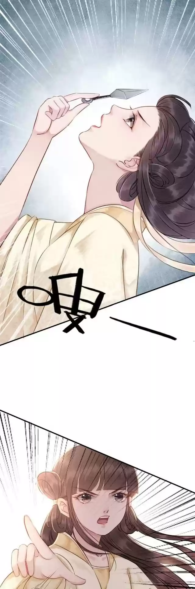 The Regent King is Too Ferocious Ch. 8