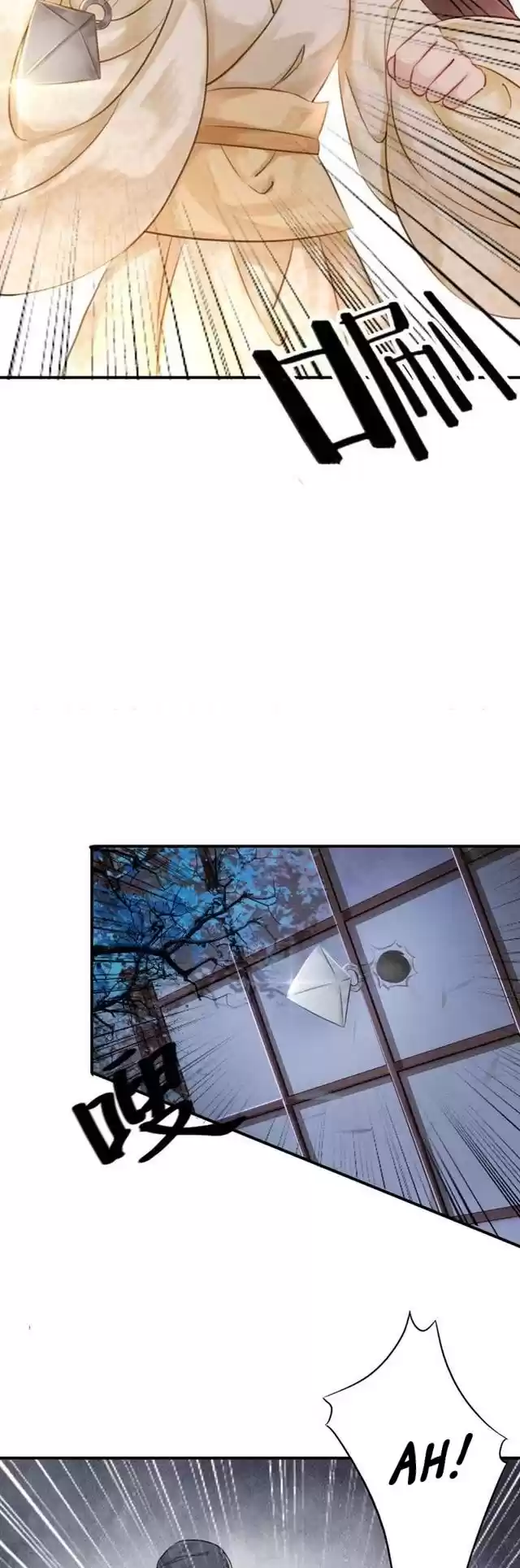 The Regent King is Too Ferocious Ch. 8