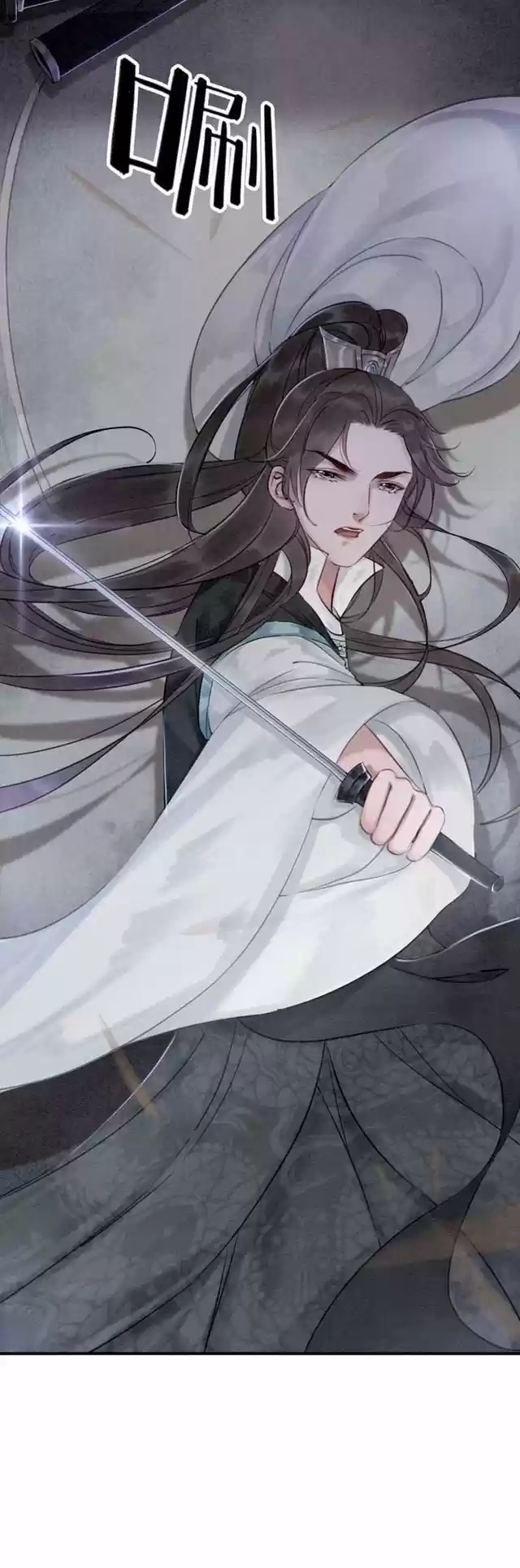 The Regent King is Too Ferocious Ch. 8