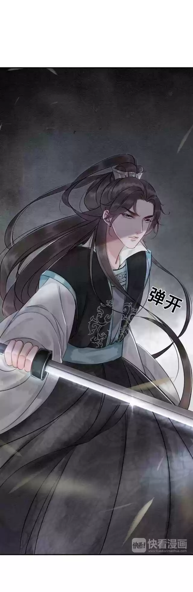 The Regent King is Too Ferocious Ch. 8