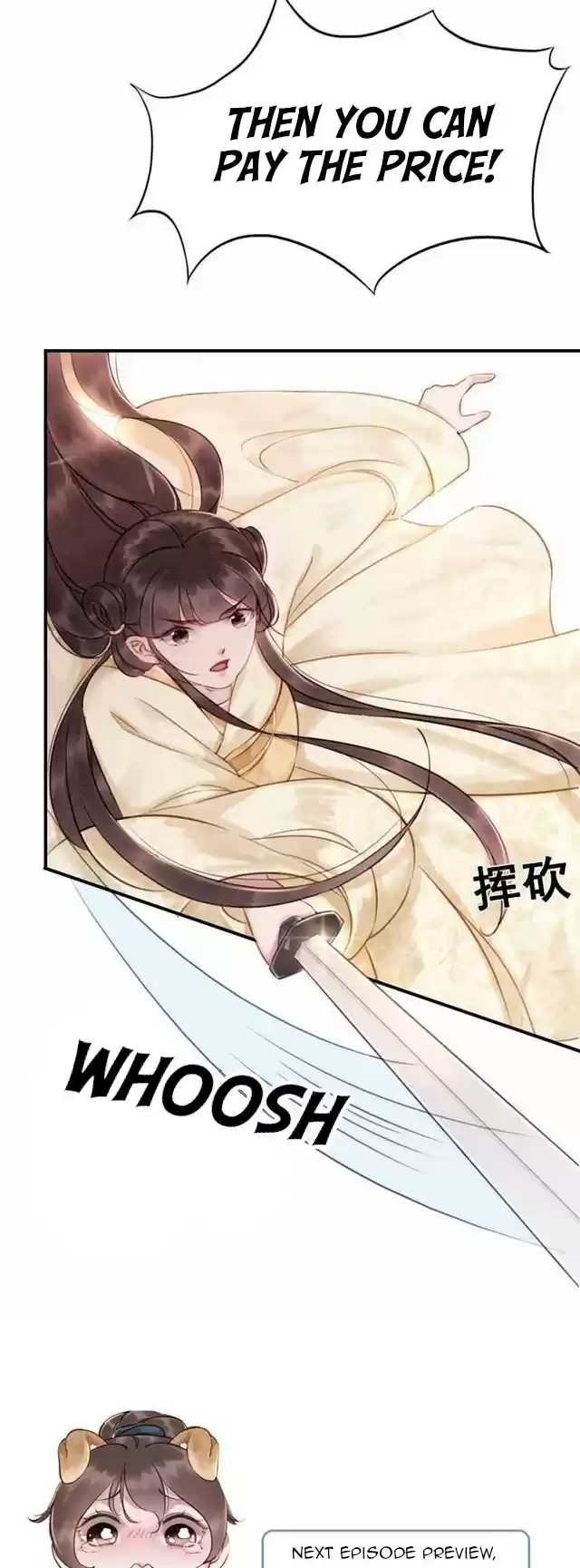 The Regent King is Too Ferocious Ch. 8