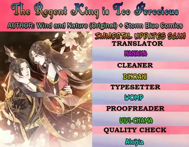 The Regent King is Too Ferocious Ch. 9