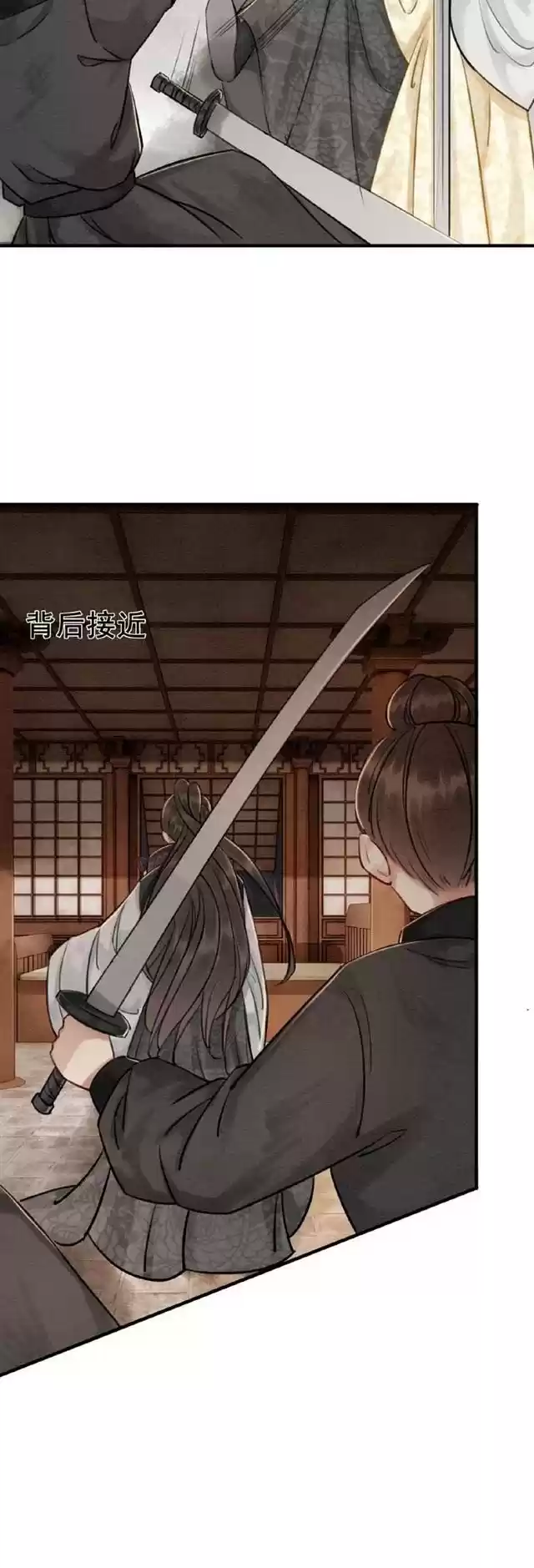 The Regent King is Too Ferocious Ch. 9